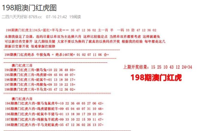 2025年澳门挂牌灯牌图片安卓版以及新门天天免费精准大全2025-创新方案设计