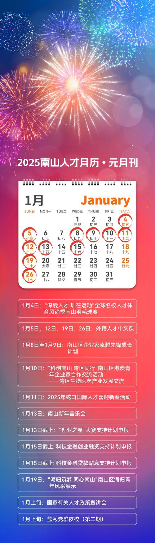 2025年澳门挂牌灯牌图片安卓版以及新门天天免费精准大全2025-创新方案设计