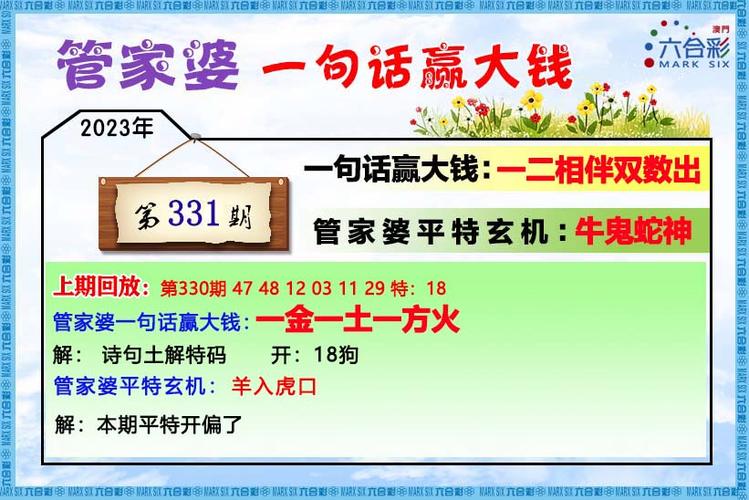 2025年天天开彩免费大全钻石版跟澳门一码一肖一特一中管家武汉-理论解答解释定义