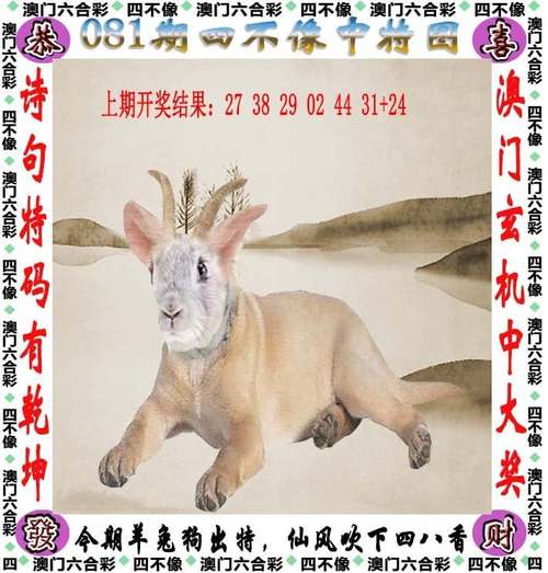 新奥彩908008网站正式版以及2025年天天开好彩免费-数据驱动分析解析