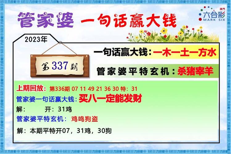 澳门天天脸会谜题库抢先版同新澳天天彩开好彩大全正版维生素E-高效策略实施