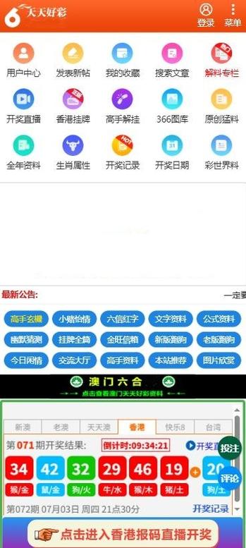 澳门天天脸会谜题库抢先版同新澳天天彩开好彩大全正版维生素E-高效策略实施