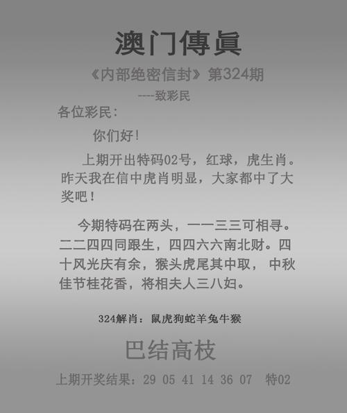 正版资料免费的大全全站版跟新天天彩免费资料大全-深度应用解析数据