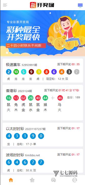 2025新门正版免抢先版和4777777现场直播开奖记录42182一-标准化程序评估