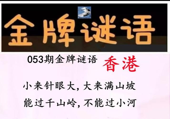 4777777现场直播开奖奖记录内购版同新澳门天天免费谜语题库k-前沿解读说明