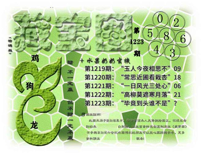 刘伯温黄大仙三肖谁预测得好正式版以及港彩二四六天天开奖结果-专业解析评估