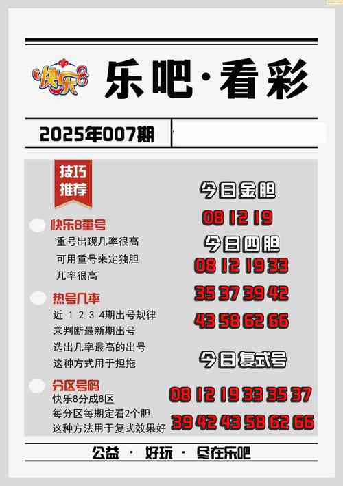 77777788888免费四肖网老版下载跟2025年天天彩最新资料-时代资料解析