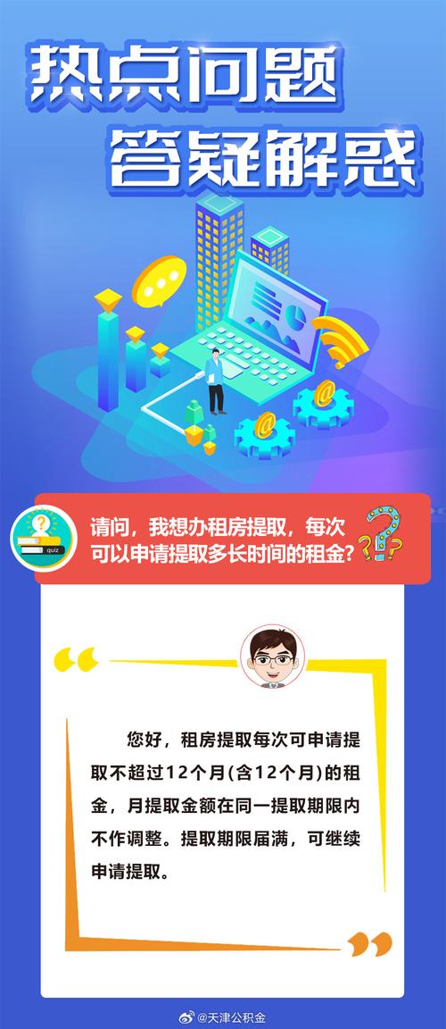 v777788888888安卓版还有2025年天天彩资料大全,全面释义,全面-数据引导计划执行