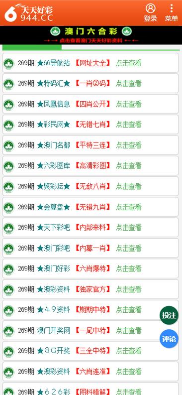 王中王727236.cσm用什么浏览器可以打开老版下载还有2025年天天彩资料大全最新版-专业研究解析说明