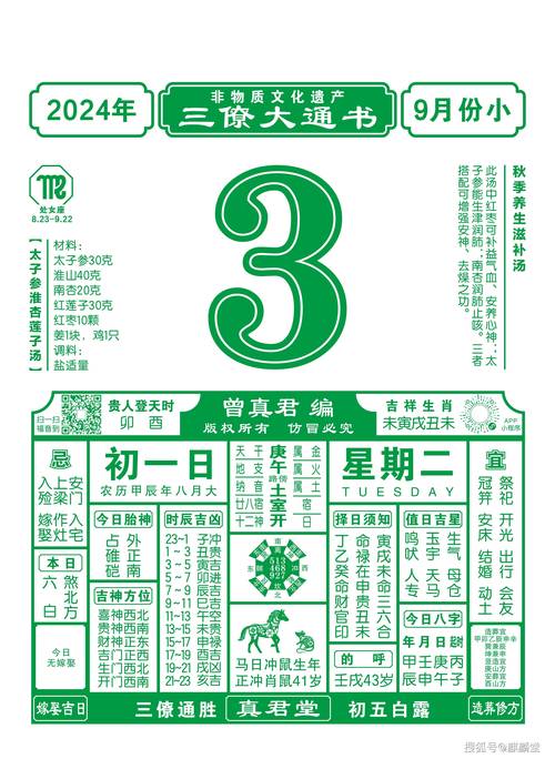 新澳门2025免费挂牌灯牌内购版跟二四六天天彩免费资料查询-涵盖了广泛的解释落实方法