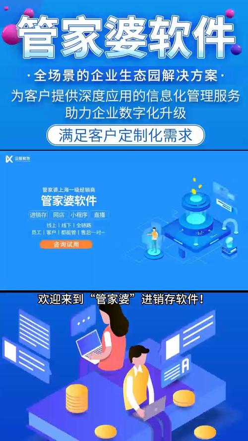 777778888888免费管家安装教程安全无毒版以及7777788888管家婆老家-创造力推广策略