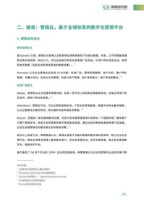 777778888888免费管家安装教程安全无毒版以及7777788888管家婆老家-创造力推广策略
