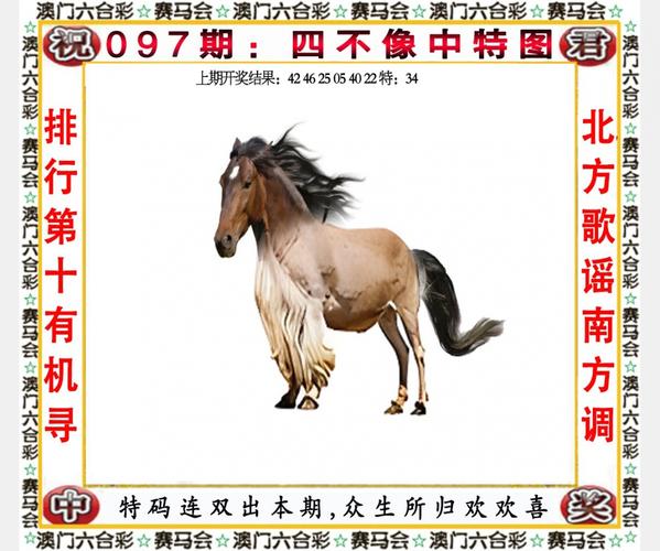 新澳2025今晚特马开奖,典解版新正实-新版全站版和2025年最新最全免费的资料-实效设计方案