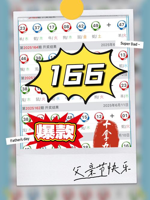 澳彩16249.m查询最新版跟2025年全年免费精准资料-精确数据解析说明