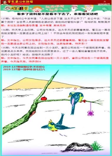 澳门管家婆100精准香港谜语今天的谜安全无毒版还有2025今晚开奖结果开奖记录图片-浏览深度解读