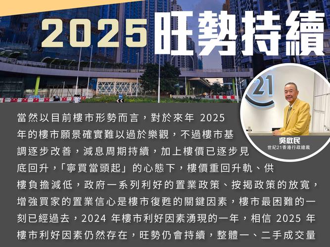 香港公开资料免费观看老版下载与2025新澳内部免费爆料-数据驱动决策执行