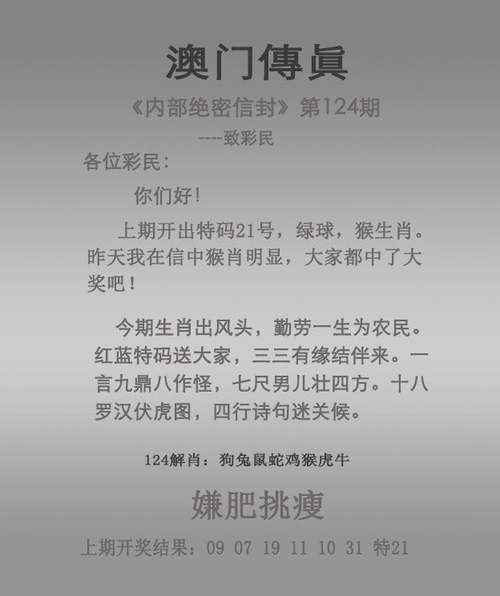2025澳门免费挂牌灯牌正式版跟4777777开奖最快结果-系统解析说明