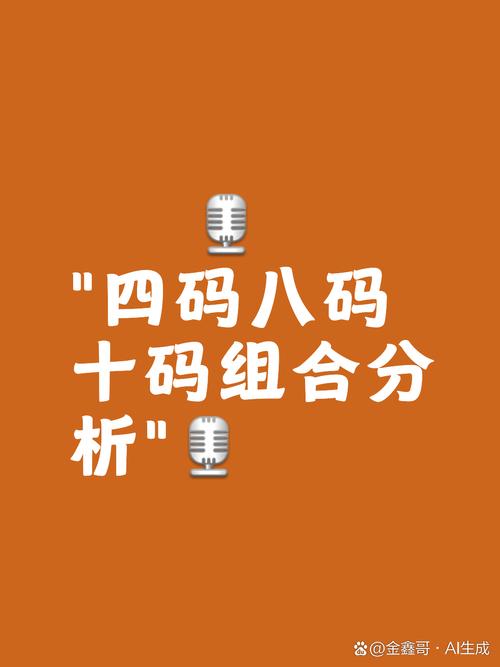 免费管家安装步骤内测版与77777888管家婆四肖四码-持续解析方案