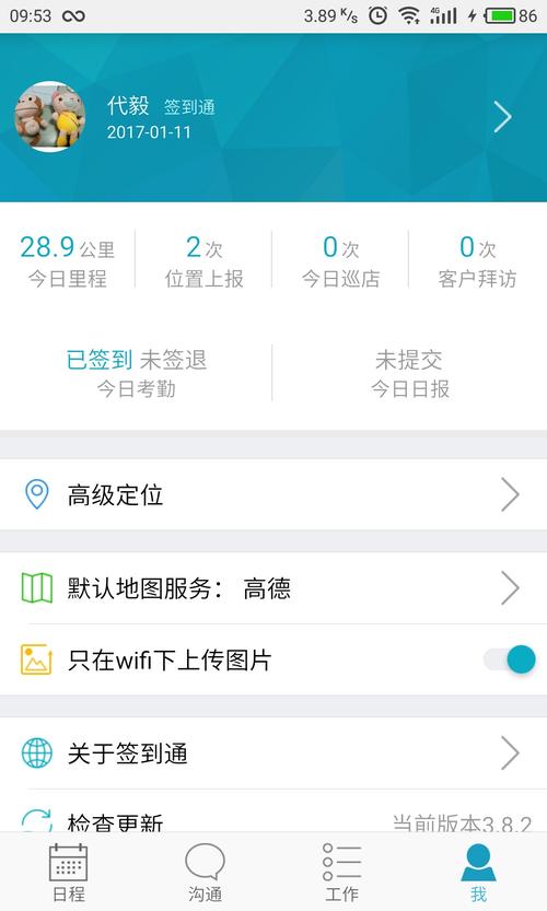 免费管家安装步骤内测版与77777888管家婆四肖四码-持续解析方案