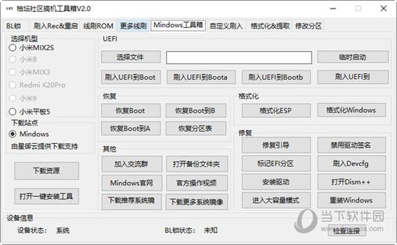 免费管家安装步骤内测版与77777888管家婆四肖四码-持续解析方案