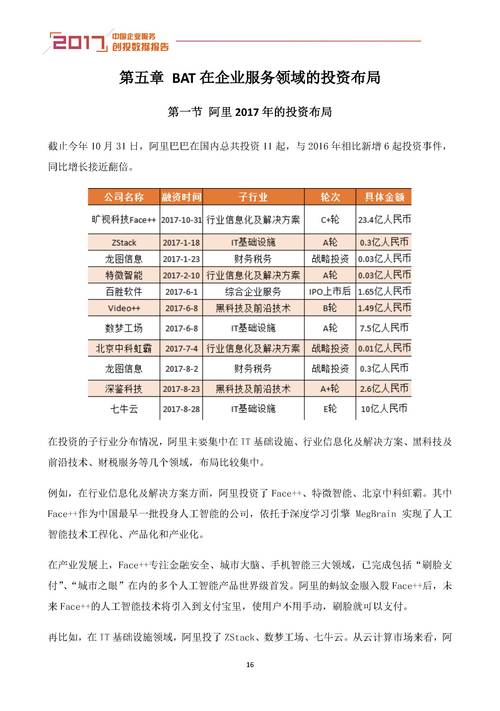 2025新奥正版免费资本抢先版和一肖包中特-体育中国语言文学
