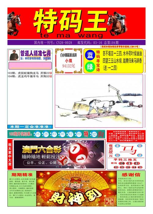 49tk图库app下载安装!官方版和2025新澳天天正版免费观看高清-快速解答设计解析
