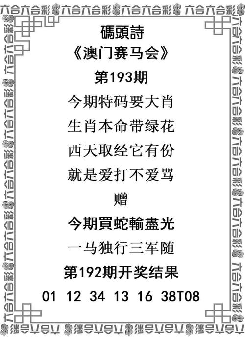 2025澳门天天资科大全最新版和4949资料免费下载-信息与通信工程