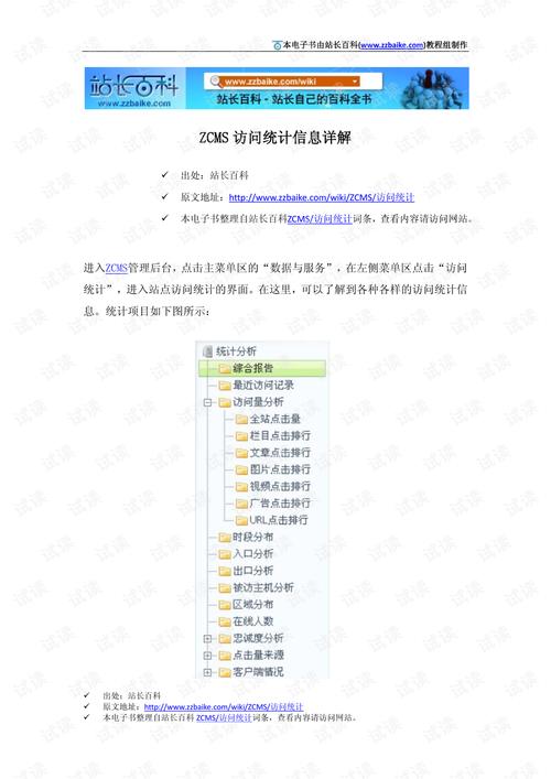 555525心水高手正版安全下载最新版跟一码爆(1)特-可靠性执行方案