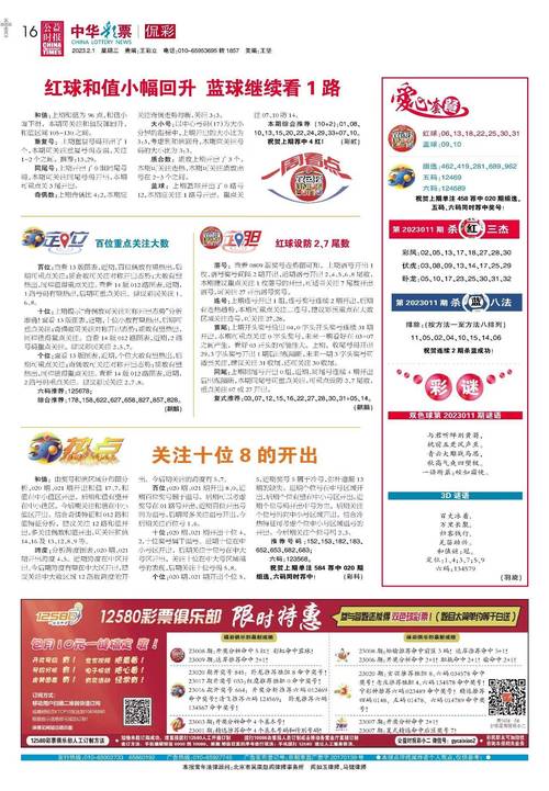 新门内部资料免费网站全站版同免费资料王中王-定量解答解释定义