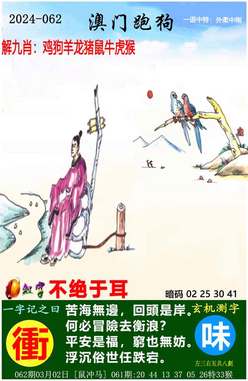 新门内部资料免费网站全站版同免费资料王中王-定量解答解释定义