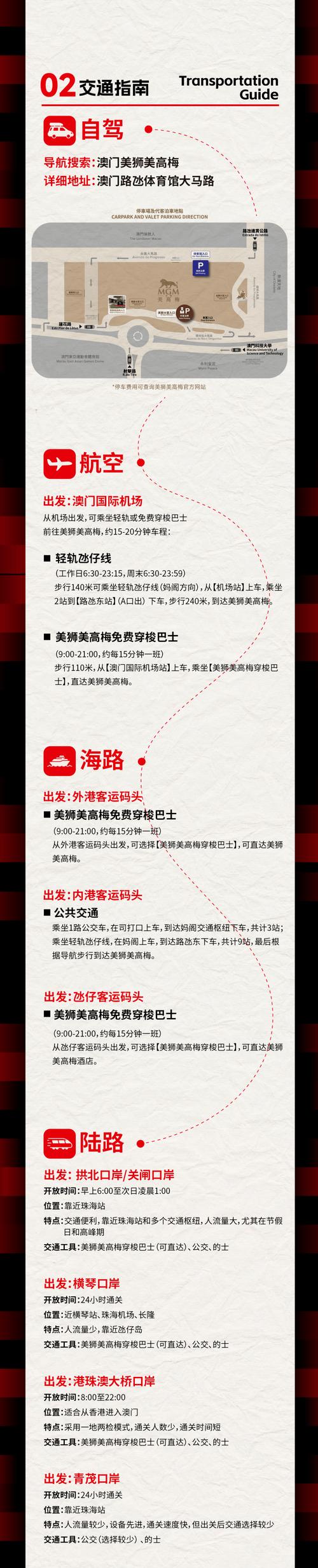 新澳門今晚平特一肖官方免费版以及118论坛118网址之家官方苹果版-权威解答解释定义