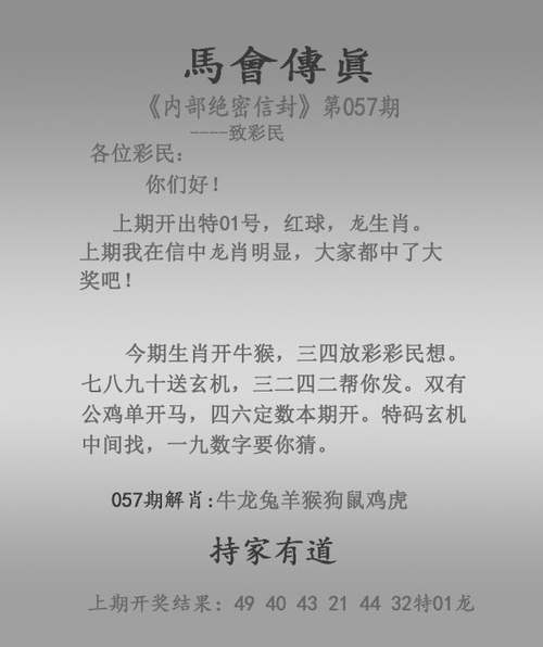 新澳天天开奖资料大全12码官方版与2025天天免费资料最新版-精细方案实施