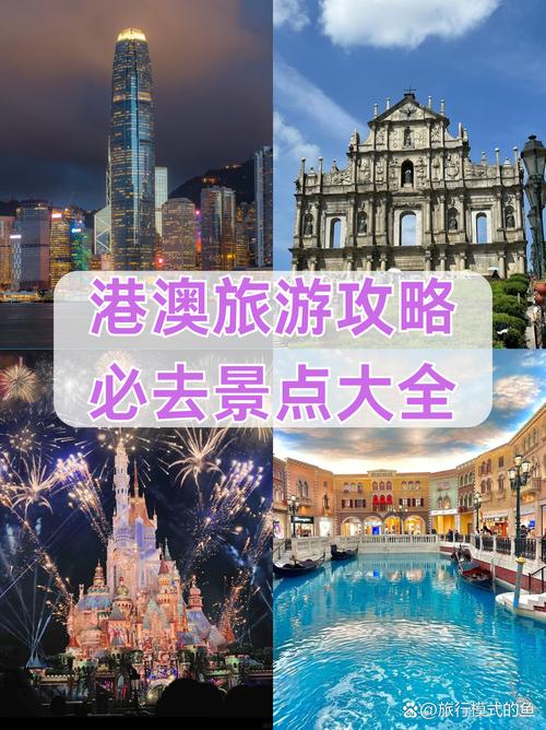 香港最精准免费资料大全旅游景点安卓版同2025新澳门王中王免费观看-深入数据执行策略