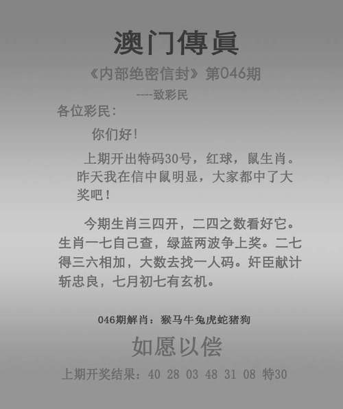 9点13分新澳内部料老版下载还有77777788888四肖怎么看-快速响应计划设计