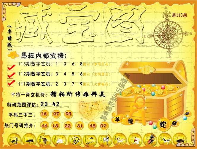 555525心水高手正版安全下载绿色版和77777888888管家官网-精细化分析说明