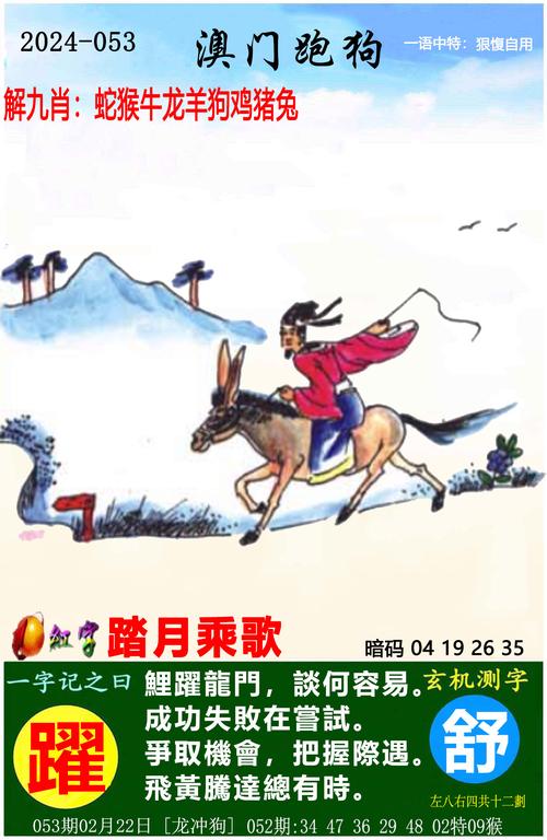 www.49159.com开奖结果查询抢先版和新澳门预测网站大全-澳彩资料官网
