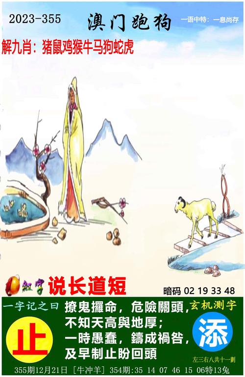 www.49159.com开奖结果查询最新版以及7777788888精准新版功能介绍-确保成语解析