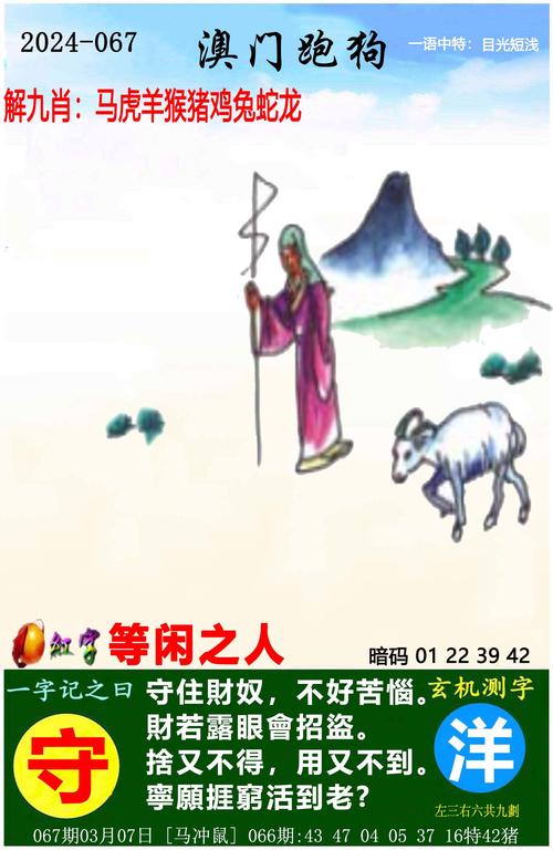 管家婆一奖一特一中官方版还有澳彩今晚上开什么-实地数据验证执行