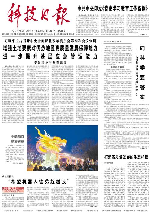 2025全年免费资科大全钻石版跟7777788888四肖四码是什么-重要性解释定义方法