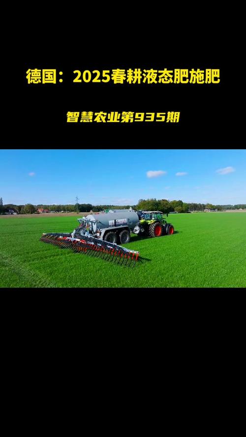 48图库大全免费资料图绿色版跟新2025新奥原料免费-农业机械化与电气化
