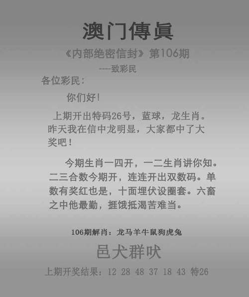 新粤近50期历史记录表最新官方免费版还有2025新澳门天天正版免费-实效性解读策略