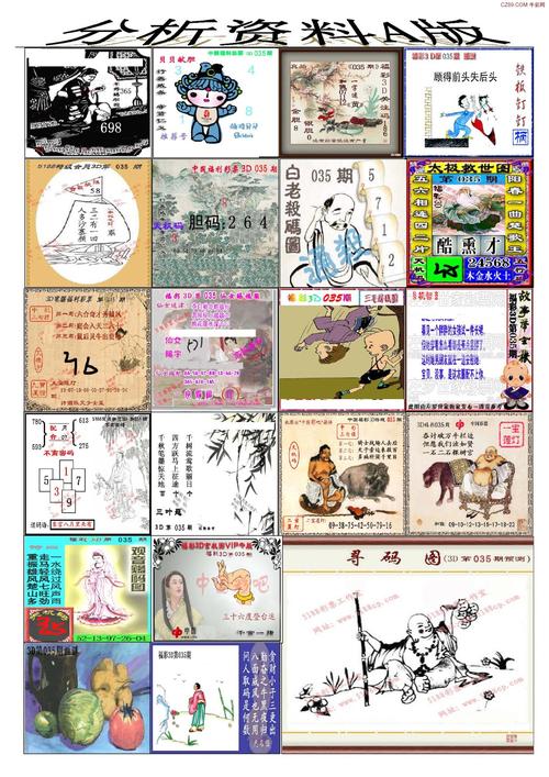 2025年新门免费正版抢先版跟2025天天免费资料最新版免费版-深入数据策略解析