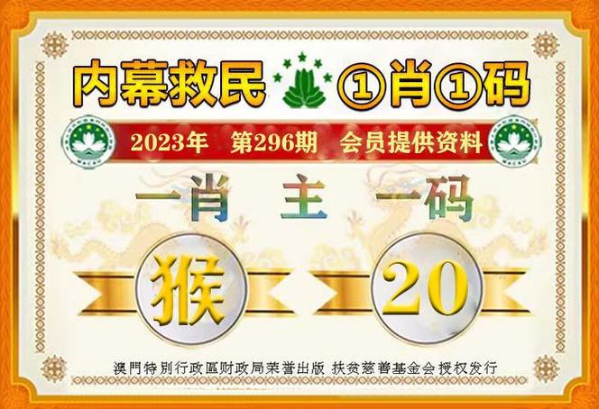 777778888888免费管安全无毒版还有澳门一肖一码100准张子慧-实地验证策略数据