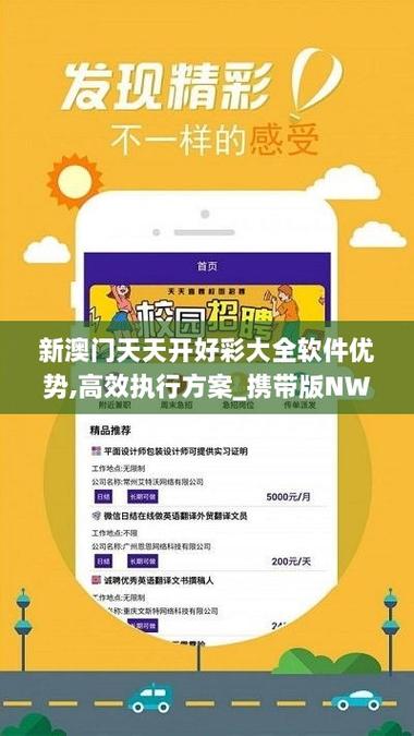 77777888888免费管家是什么内购版还有2025新澳天天彩免费资科大全-纺织科学与工程