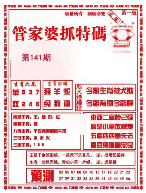 77777888888免费管家软件下载官方版还有全年正版资料免费大全-先进技术执行分析