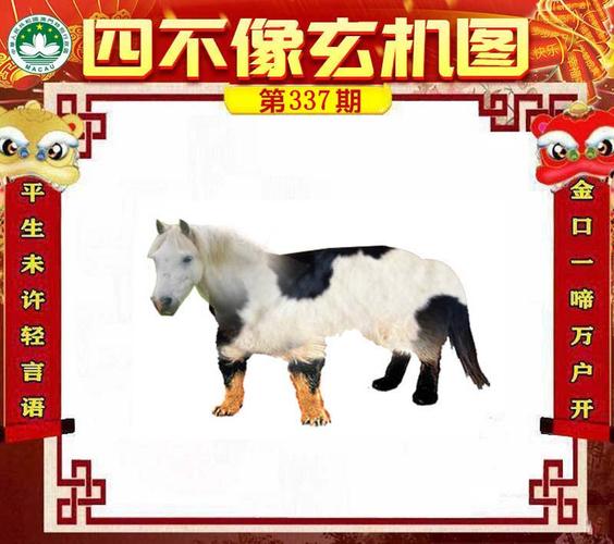 7777888888新奥精准最新版和2025新澳门今晚9点半-实效设计计划解析