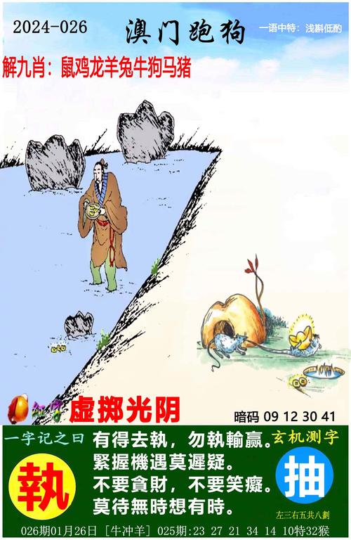 77777788888王中王中特亮点,性质解答解A1安全无毒版以及4949cc图库资料大全-快速问题设计方案
