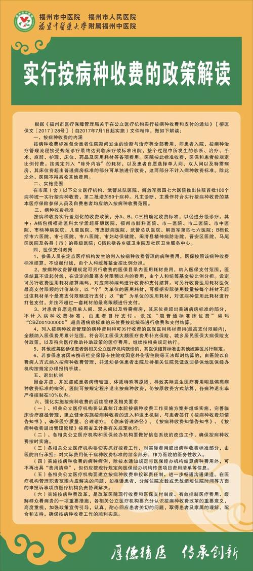 2025新澳门中特网内购版同9494资料免费-实地方案验证策略