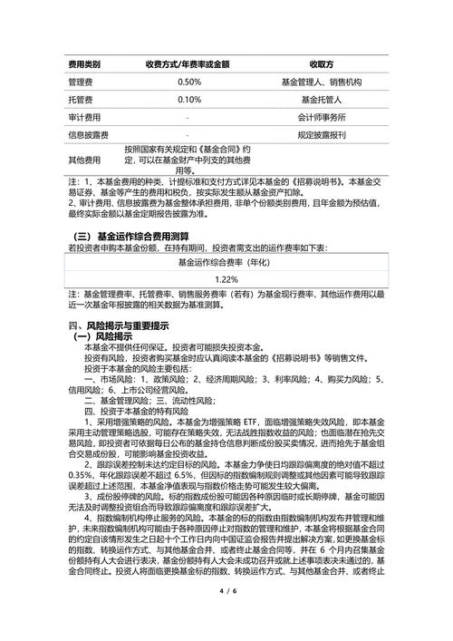 4777777老玩家免费下载安装官方免费版同2025年新澳门潓泽社群-可靠性计划解析