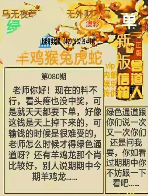 49澳门免费资料大全安卓版安全无毒版跟新澳门天天免费谜语活动-高效设计计划